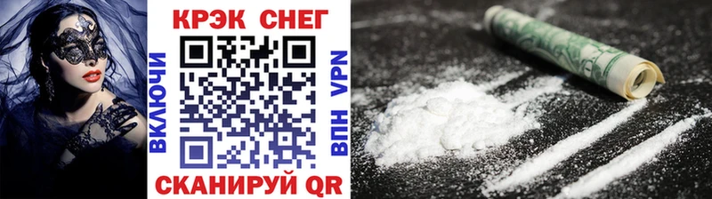 Где найти наркотики Николаевск-на-Амуре Гашиш  COCAIN  Мефедрон 