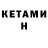Дистиллят ТГК концентрат Argen Karaev