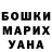 MDMA кристаллы Mariana Ishyk