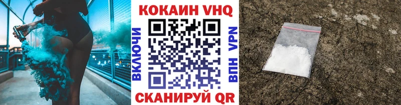 КОКАИН Боливия  купить наркотик  Николаевск-на-Амуре 