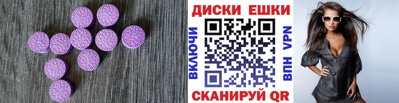 ЭКСТАЗИ бентли  Николаевск-на-Амуре 