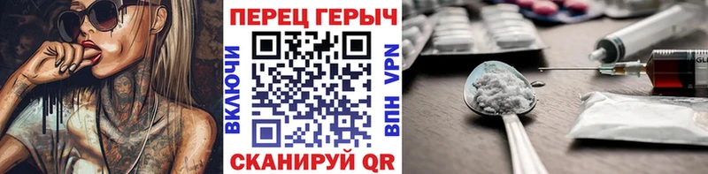 блэк спрут   Николаевск-на-Амуре  ГЕРОИН Афган 