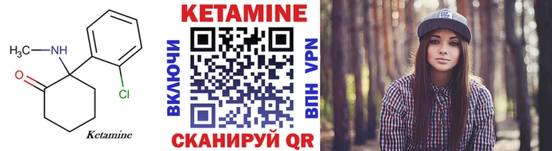 купить наркотики сайты  Николаевск-на-Амуре  КЕТАМИН ketamine 