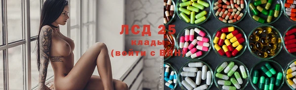 кокаин премиум Арсеньев