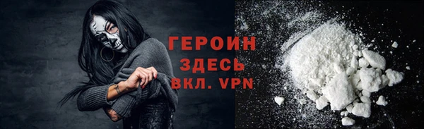 гашик Нязепетровск