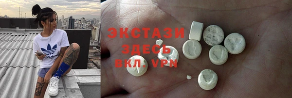 кокаин премиум Арсеньев