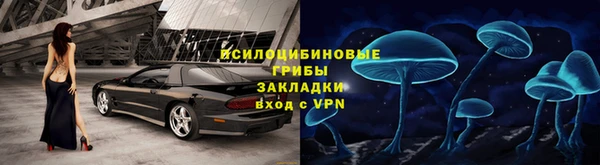 кокаин премиум Арсеньев