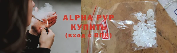 кокаин премиум Арсеньев
