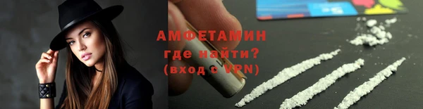 кокаин премиум Арсеньев