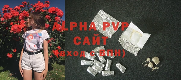 a pvp Армянск