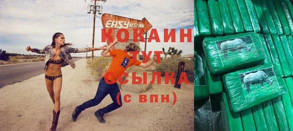 кокаин премиум Арсеньев