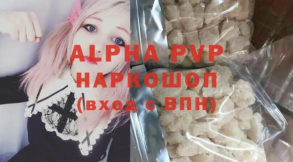 a pvp Армянск