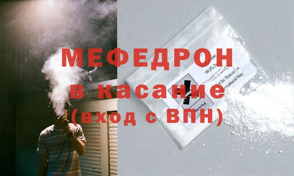 кокаин премиум Арсеньев