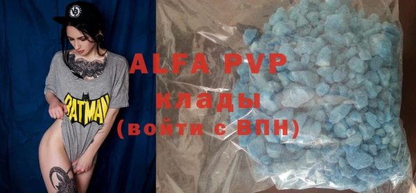 a pvp Армянск