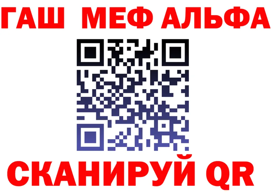 Метадон VHQ зеркало мориарти блэк спрут Николаевск-на-Амуре