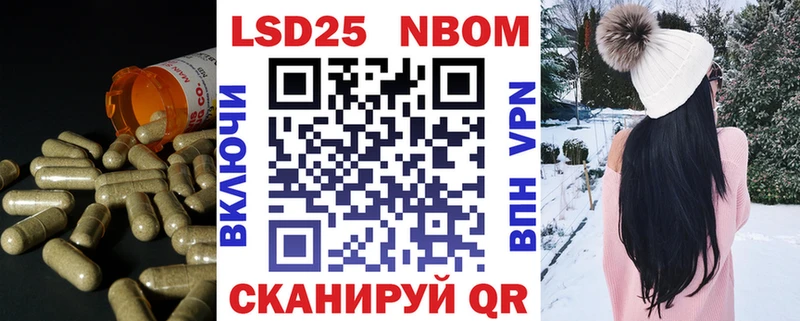 блэк спрут Николаевск-на-Амуре Лсд 25 экстази ecstasy