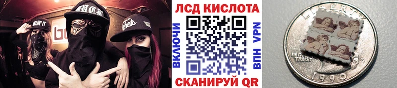 Марки N-bome 1,5мг  Николаевск-на-Амуре 