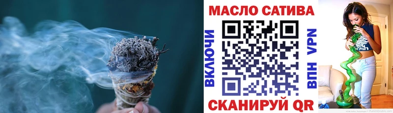 ТГК вейп с тгк  Николаевск-на-Амуре 
